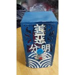 頭盔-七爺八爺帽