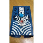 頭盔-七爺八爺帽