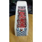 頭盔-七爺八爺帽