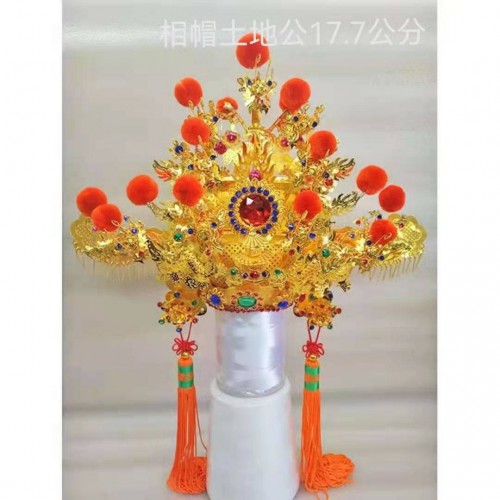 神明小頭盔